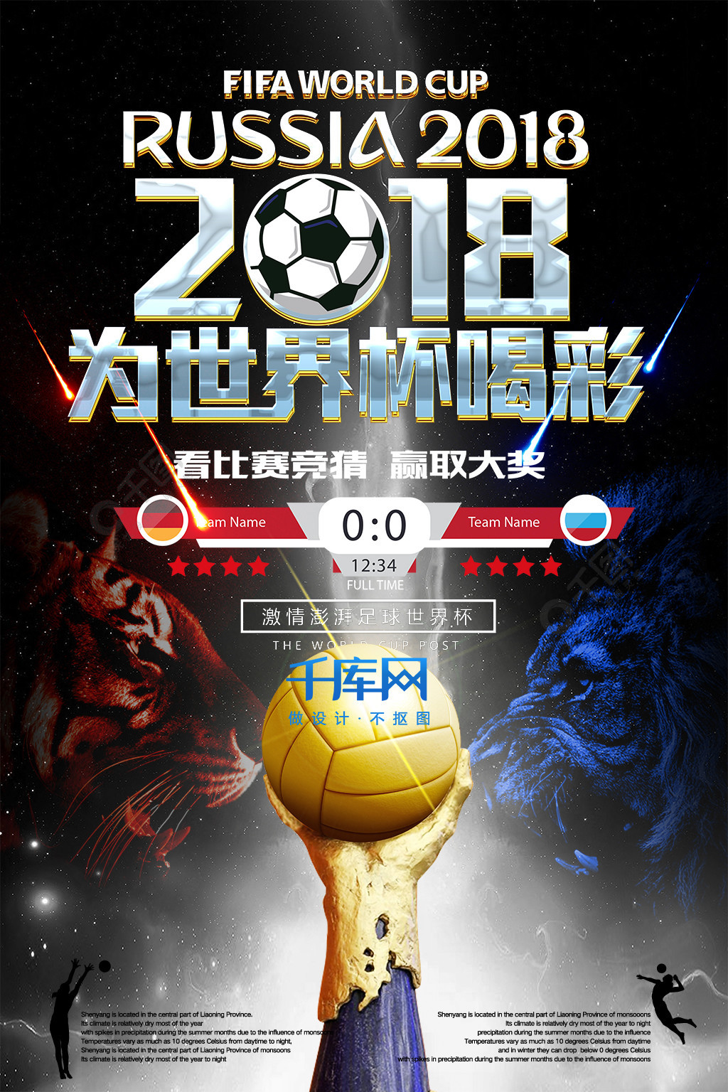 奥深谙