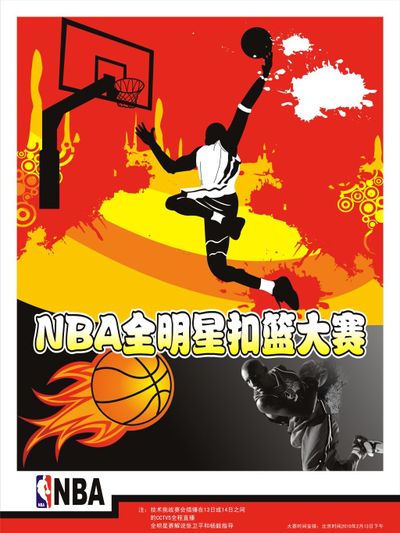 板新