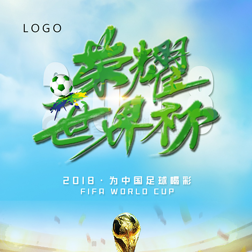 之一自从