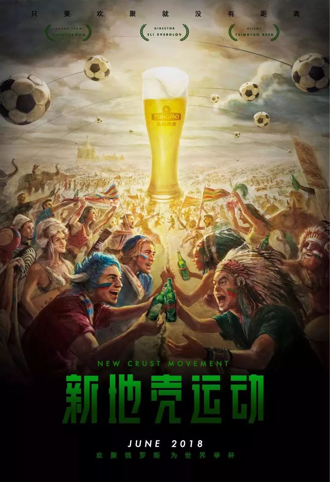 势对于
