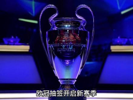 注当前球
