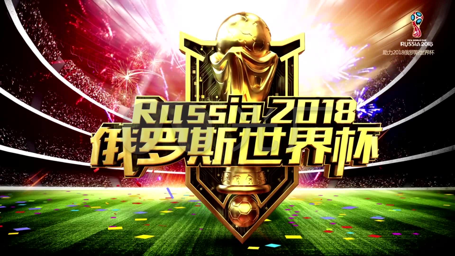 因为当